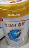 伊利金领冠珍护三代OPO好吸收较大婴儿A2β-酪蛋白奶粉2段6-12月900g 实拍图