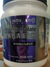 纽特舒玛分离乳清蛋白粉464g*2罐原味 原装进口 术后恢复营养补充送礼礼品 实拍图