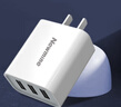 纽曼（Newmine）多口充电器3USB17W适配器 充头5V /3.4A快充/支持苹果/小米/华为/OPPO 实拍图
