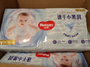 好奇（Huggies）金装纸尿裤M162片(6-11kg)尿不湿【速干不易红】 实拍图