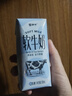 蒙牛软牛奶全脂调制乳利乐钻200ml×2包试用装 实拍图