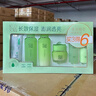 百雀羚（PECHOIN）护肤套装草本精萃惊喜6件洁水乳霜补水保湿国货生日礼物 实拍图