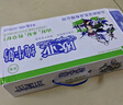欧亚【新鲜日期】纯牛奶200g*20盒整箱  云南大理高原牧场  实拍图