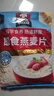 桂格（QUAKER）即食燕麦片1000克袋装 营养早餐 膳食纤维 零添加白砂糖 实拍图