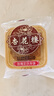 杏花楼老字号广式玫瑰豆沙月饼五仁蛋黄肉松莲蓉火腿100g上海特产糕点心 【品牌瑰宝】玫瑰豆沙100g*3 实拍图