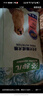 麦富迪狗粮 藻趣儿狗粮成犬粮牛肉螺旋藻 均衡营养15kg/30斤 实拍图