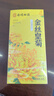 南同四海金丝皇菊特独立包装级大菊花大菊花茶清热一朵一杯养生茶毒胎菊花 实拍图