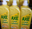 斧头牌（AXE）柠檬护肤洗洁精1.18kg*3瓶7.08斤家庭装 可洗果蔬不伤手 实拍图