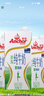 安佳（Anchor）脱脂牛奶 3.6g蛋白质牛奶 新西兰原装进口草饲1L*12盒 实拍图