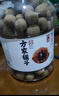 方家铺子中华老字号桂圆干1kg龙眼干2斤带壳桂圆肉枸杞桂圆泡茶果径约25mm 实拍图