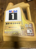 美孚（Mobil）美孚1号超金 先进全合成汽机油0W-40ACEA C3级4L劲擎表现汽车保养 实拍图