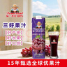 福兰农庄100%葡萄汁浓缩果汁饮料配料表干净0脂肪大包装1L*3瓶 实拍图