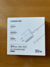 绿联MFi认证氮化镓充电器20W充电头Type-C+数据线快充套装适用苹果iPhone14/13/12/11promax手机iPad 实拍图