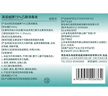 海氏海诺75%酒精乙醇消毒液清洁消毒酒精喷雾替换装75度酒精510ml*4瓶 实拍图