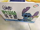 QQ星伊利迪士尼联名儿童牛奶原生DHA纯牛奶195ml*12盒 礼盒装 实拍图
