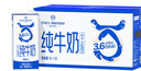 1号会员店（OM）3.6g蛋白纯牛奶 1L*12盒 家庭整箱量贩装 早餐奶 咖啡伴侣  实拍图