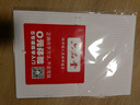 六品堂 临摹练字帖楷书常用7000字速成 成年楷书入门基础训练练字神器 楷体正楷字帖  实拍图