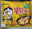 三养（SAMYANG）火鸡面三养芝士火鸡面方便面700g(140g*5)早餐泡面拌面宵夜速食 实拍图