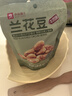 良品铺子 牛肉味兰花豆120g 坚果炒货 休闲零食干果小吃豆类蚕豆 实拍图