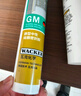 瓦克（WACKER）GM玻璃胶通用型厨卫密封胶美容胶中性耐候门窗硅酮胶结构胶透明 实拍图