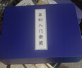 庄子然篆刻工具套装学生雕刻刀手工DIY初学者专业全套入门刻章工具 入门套装 实拍图