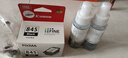 佳能（Canon）PG845/CL846打印机墨盒适TS3380 3180 MG3080 2580S 原装黑色845墨盒+墨水【升级可加墨】 实拍图
