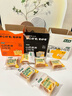 七小七山药养养小吐司牛奶+黑芝麻香蕉+蛋黄肉松口味540g 源头直发 实拍图