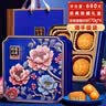 华美双黄纯白莲蓉月饼礼盒广式月饼中秋送礼多口味10枚团购福利1030g 实拍图