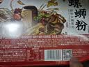 螺霸王螺蛳粉自热268g*5盒装免煮即食广西柳州免煮自热方便速食 实拍图