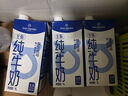 1号会员店（OM）3.6g蛋白纯牛奶 1L*12盒 家庭整箱量贩装 早餐奶 咖啡伴侣  实拍图