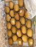 佳沛（zespri）新西兰  阳光金奇异果10粒礼盒巨大果单果约144-175g 水果 猕猴桃 实拍图