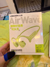 兰士顿AirWave Max开放式蓝牙耳机无线骨传导概念 运动跑步骑行无线不入耳超长续航 牛油果绿 实拍图