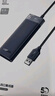 绿联 USB扩展器3.0扩展坞多接口拓展坞 4口HUB集线器分线器 笔记本电脑多口转换转接器转接头延长线 实拍图