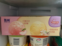 伊利【贾冰推荐】甄稀香草+白桃+蜜瓜+葡萄味冰淇淋90克/杯*4杯 实拍图