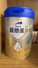 爱他美（Aptamil）新老国标随机 卓傲儿童奶粉配方调制乳粉(3-6岁)800g【优量DHA】  实拍图