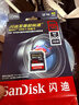 闪迪（SanDisk）256GB SD内存卡 4K V30 U3 C10 相机存储卡 读速200MB/s 写速140MB/s 微单/单反相机内存卡 实拍图