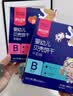 果仙多维婴幼儿宝宝零食贝壳造型饼干早餐儿童牛奶味100g 6月+ 实拍图