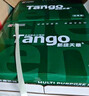 天章 （TANGO）新绿天章A4打印纸 70g 500张*5包 双面打印复印纸 纸张洁白顺滑不卡纸 整箱2500张【匠心品质款】 实拍图