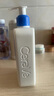 适乐肤（CeraVe）C乳473ml（男士女士生日礼物保湿补水乳液身体乳面霜张凌赫同款） 实拍图