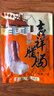 荣业广式腊肠广东腊肠吉祥5分瘦腊肠广东特产自制猪肉肠 年货送礼礼盒 【肥瘦适中】吉祥腊肠250g*3 实拍图