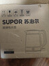 苏泊尔（SUPOR）玻璃电水壶热水壶高硼硅玻璃电热水壶 1.7L烧水壶 一键保温恒温 SW-17E29A 实拍图