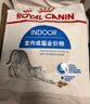 皇家室内成猫粮 I27 通用粮 12月以上 10KG 实拍图