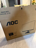 AOC 21.5英寸100Hz  HDRMode 低蓝光不闪 HDMI  节能认证 三边微边 超薄游戏办公电脑显示器 22B15HN2 实拍图