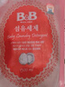 保宁（B&B）进口婴儿洗衣液宝宝专用内衣物清洁洗衣液温和植萃【2.6斤袋装】 实拍图