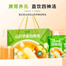 半山农 山药苹果四神汤儿童礼盒1000ml  (10袋）煮苹果汁宝宝清火脾胃饮 实拍图