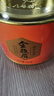 八马茶业红茶 武夷山金骏眉特级茶叶 80g*3罐 实拍图
