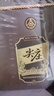 五粮液股份 尖庄高光浓香型白酒52度 500mL*2瓶 酒具礼盒 实拍图