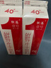 晨光供港壹号鲜牛奶946ml*2盒 巴氏杀菌低温鲜牛奶 家庭装 实拍图