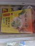 湾仔码头素水饺（西葫芦鸡蛋+裙带菜）组合装720g42只*2早餐食品速食面点 实拍图