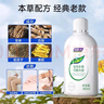妇炎洁女性私处护理液清洁液本草抑菌祛味清洗液380ml*2瓶赠冲洗器 实拍图